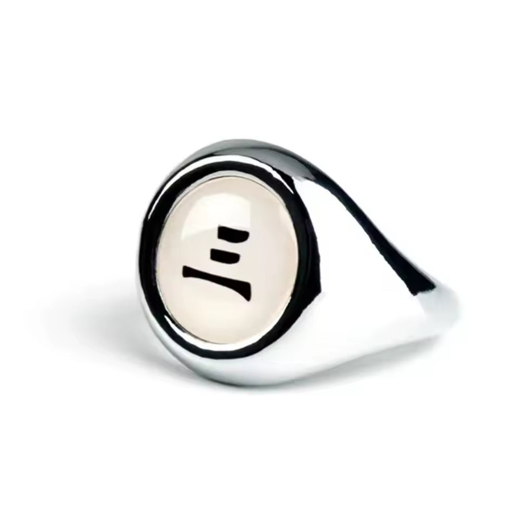 Hidan Akatsuki Member's Ring Adjustable Size